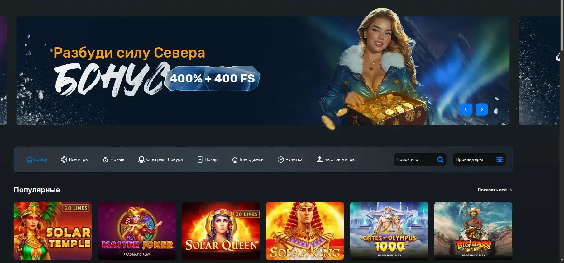 Бонусы и акции Izzi casino